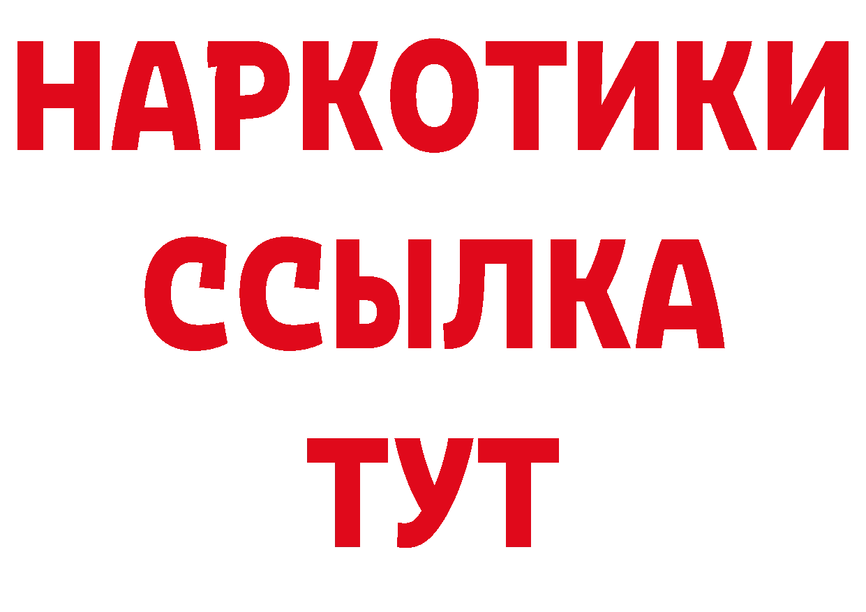 Каннабис сатива ТОР это mega Грайворон