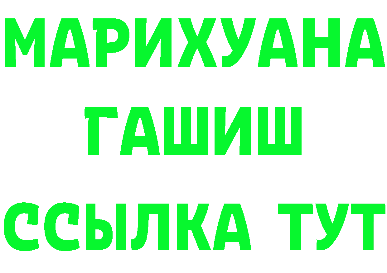 Где найти наркотики?  клад Грайворон